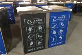 资阳安岳县不锈钢垃圾分类回收箱T-21121