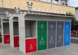 德阳广汉小区生活垃圾分类回收箱T-24014