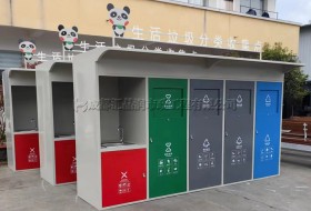 德阳广汉小区生活垃圾分类回收箱T-24014