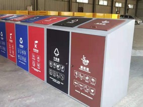青川县有没有户外分类垃圾桶厂家