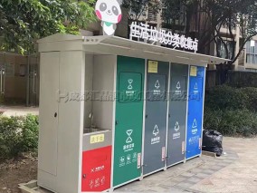 广元小区垃圾分类回收箱T-21106