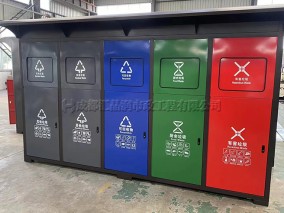 成都生活垃圾分类回收箱T-24013